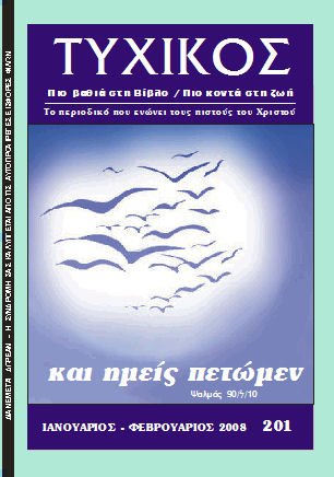��-1/2008