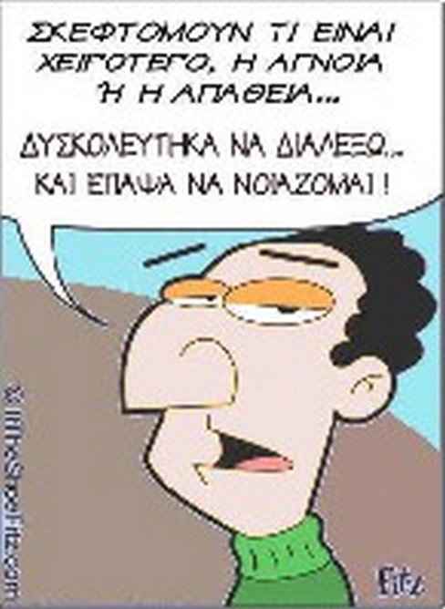 apa8eia1