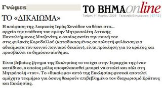 bhma1